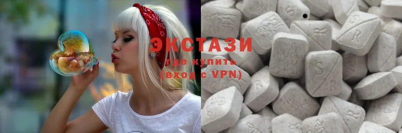 Ecstasy 99%  Бологое 