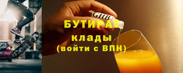 винт Армянск